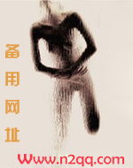 吃掉我的哥哥笔趣阁乔知书