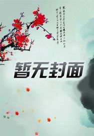 你怎么那么狠心