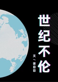世界杯历史最黑暗一场比赛