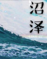 沼泽狂鲨电影在线完整版观看
