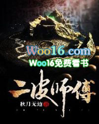 二皮沙是猪哪个部位