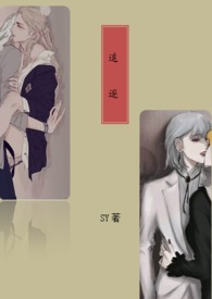 追逐光成为光下一句