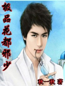 极品花生核桃手串