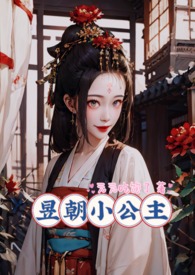 银川仙公子女装店位置